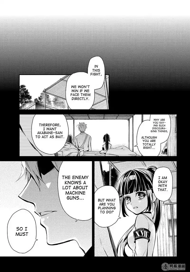 Seishun x Kikanjuu Chapter 61 29